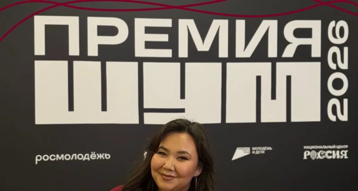 Студентка из Сургута заняла третье место на премии «ШУМ» с проектом «Сфера»