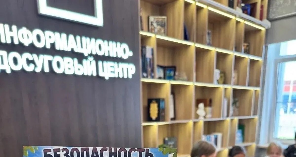 Детям в Белоярском рассказали, как вести себя при обнаружении беспилотника