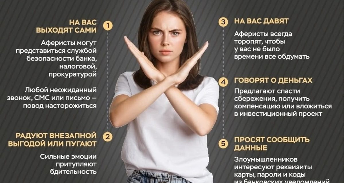 Вахтовик из Дагестана потерял 49 500 рублей, пытаясь получить права категории «А» онлайн