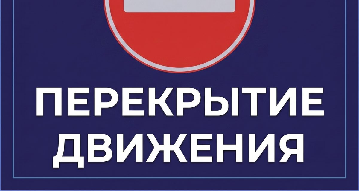 В Сургуте до 6 ноября перекроют проезд из-за провала на дороге