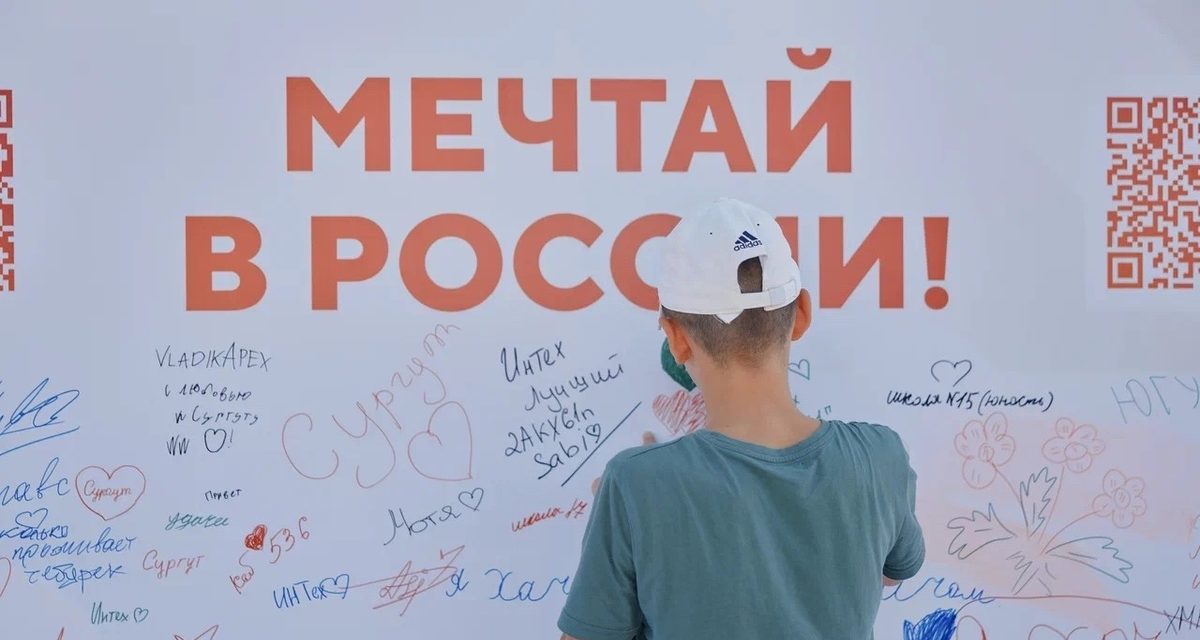 Фестиваль «Русское лето» собрал на Центральной площади Сургута спорт, творчество и площадки для детей