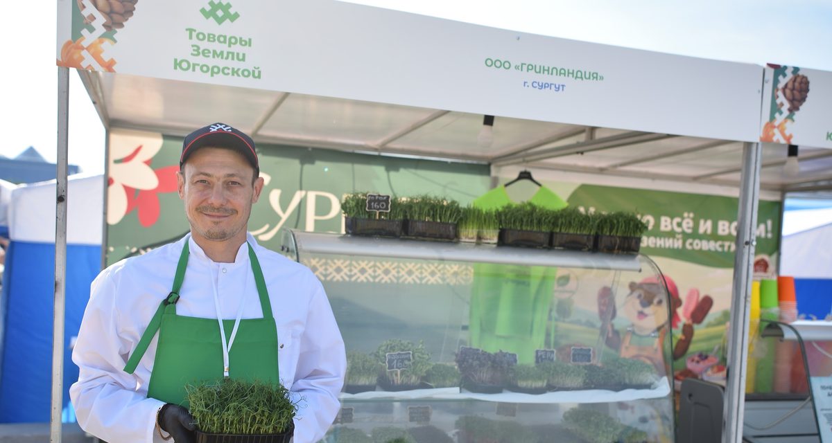 Таёжный кофе с еловым соусом подали на ярмарке «Товары земли Югорской» в Сургуте