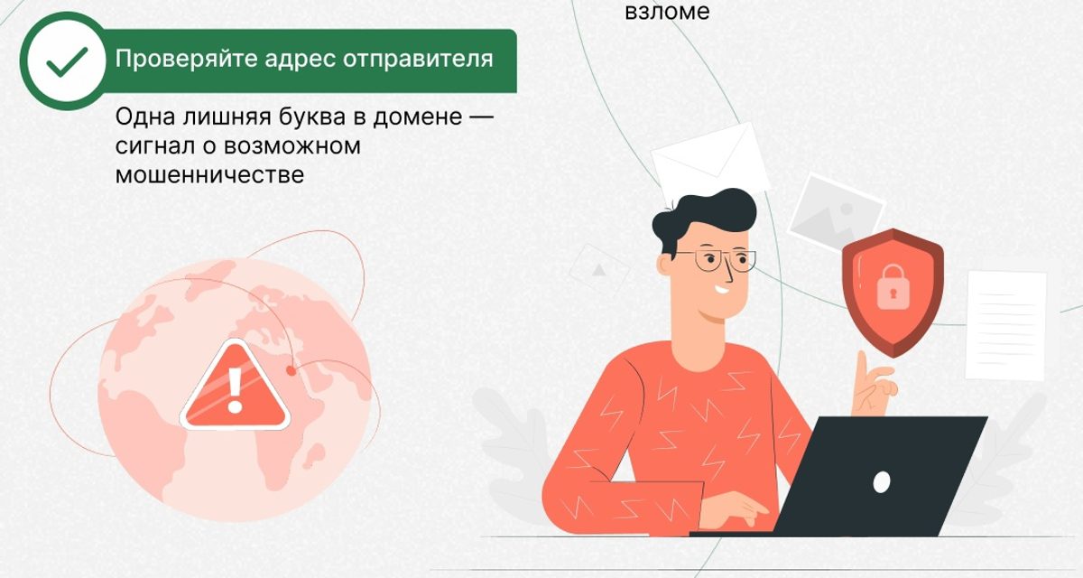 Жительница Нижневартовска перевела 17 тысяч «сестре» и узнала о взломе аккаунта