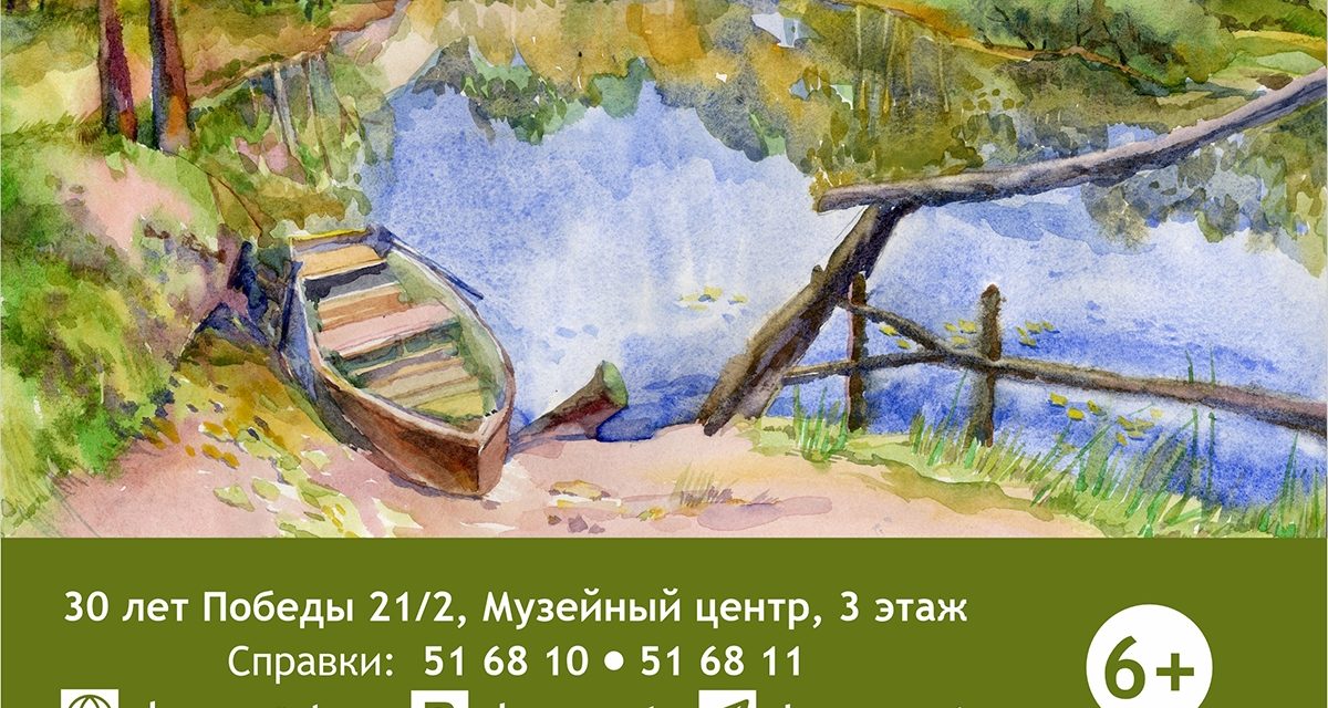 В Сургуте на выходных можно сделать брошь, послушать оркестр и узнать Зощенко