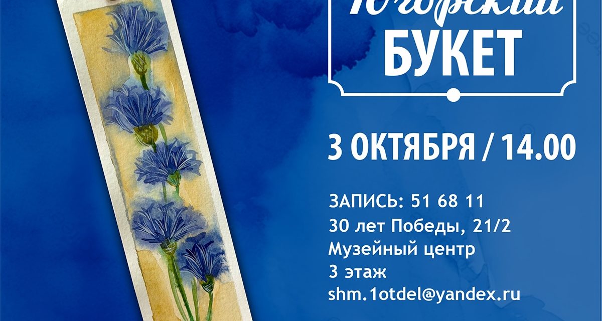 В Сургуте на выходных научат валять шерсть, лепить глину и фотографировать