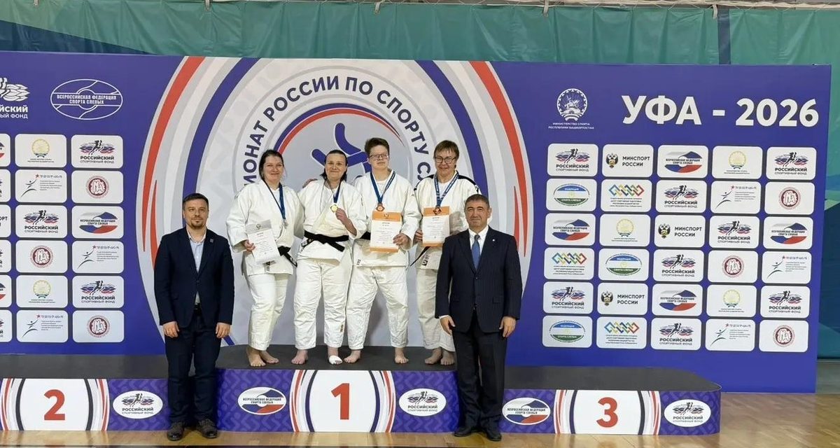 Сургутянка Ольга Позднышева завоевала золото чемпионата России по дзюдо спорта слепых