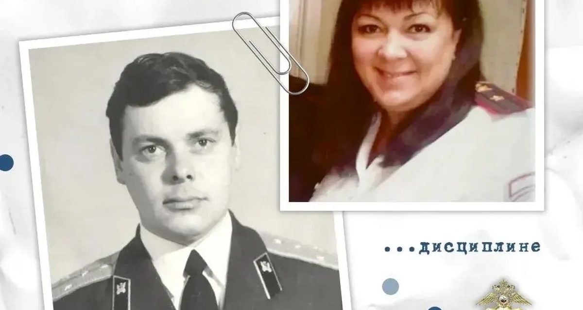 Дочь подполковника посвятила жизнь МВД и сохранила его главный урок