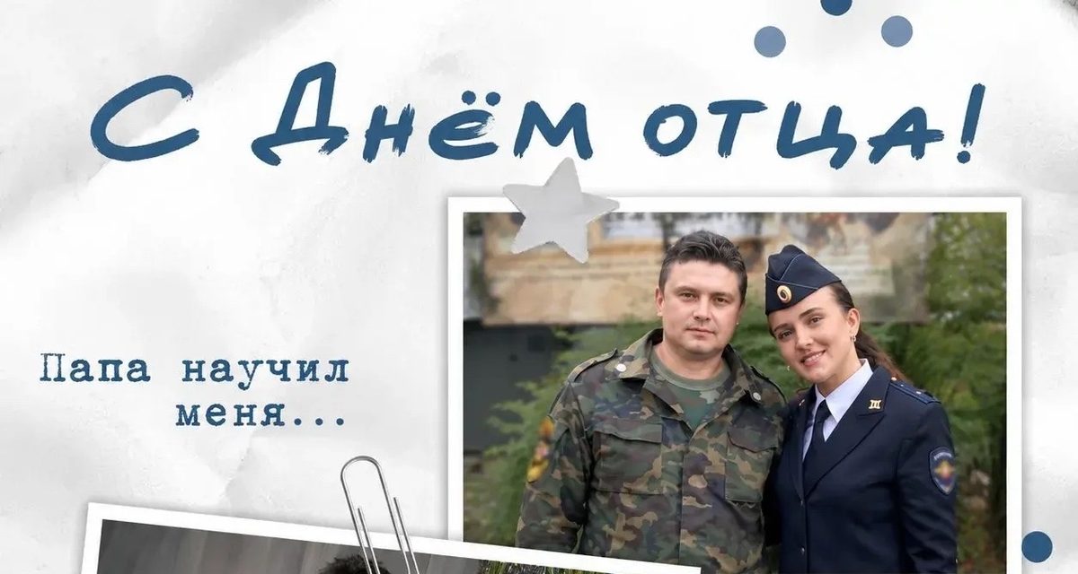 Дочь с детства видела отца в форме МЧС, а потом сама надела погоны